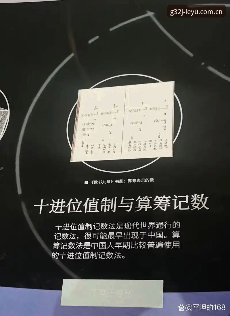3个细节揭秘乐鱼官方标识页足球数据到底藏着什么门道？内行人才懂的效率打法
