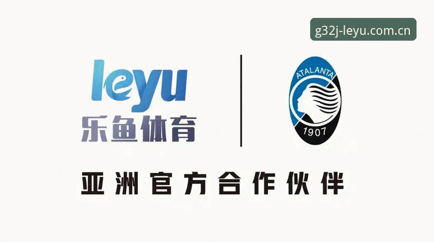 如何安全完成乐鱼手机版下载并获取稳定的赛事数据服务？